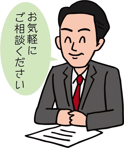 事務所の概要